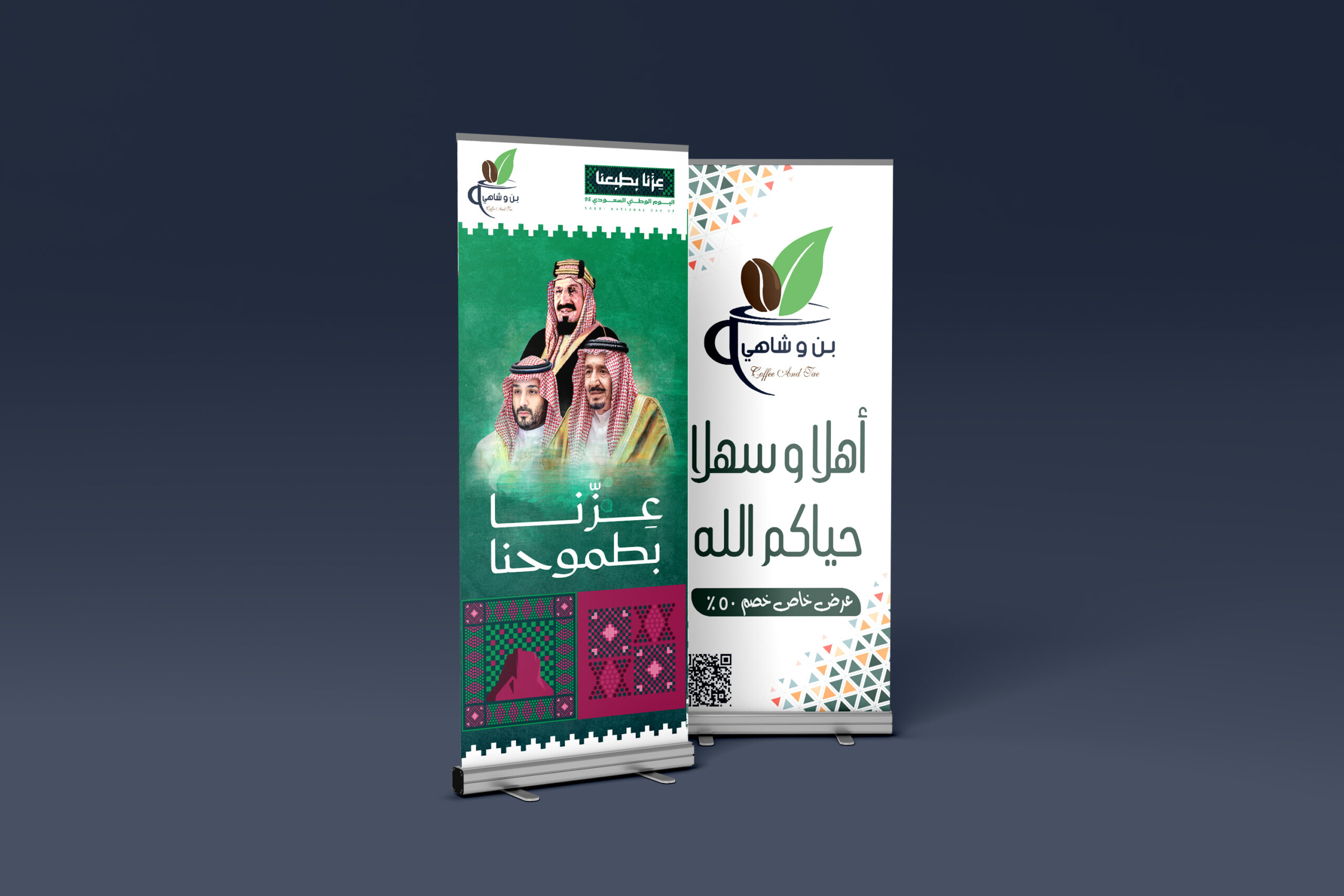04 free rollup trade show banner mockup