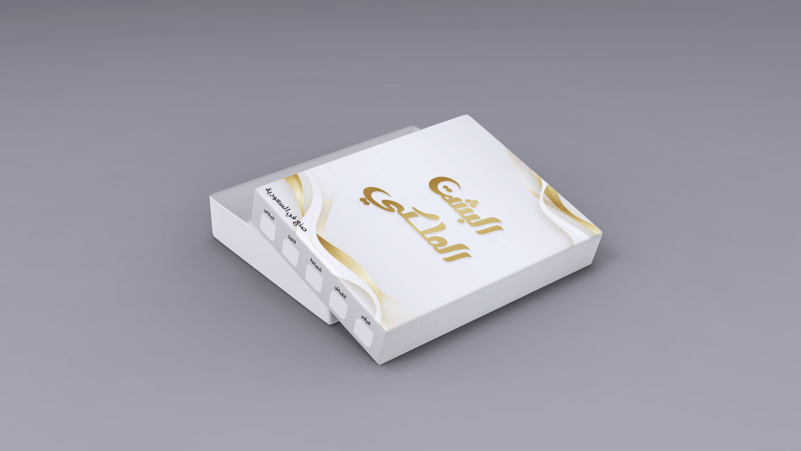 box mockup 1
