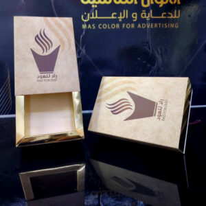 علبة عود ثمن