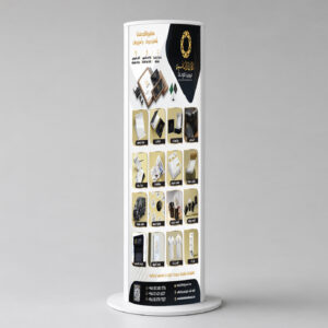 ستاند عمودي مضيء Light vertical stand